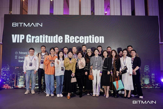 DCE Miner invited to Bitmain VIP Gratitude Reception on Feb 18, 2025.